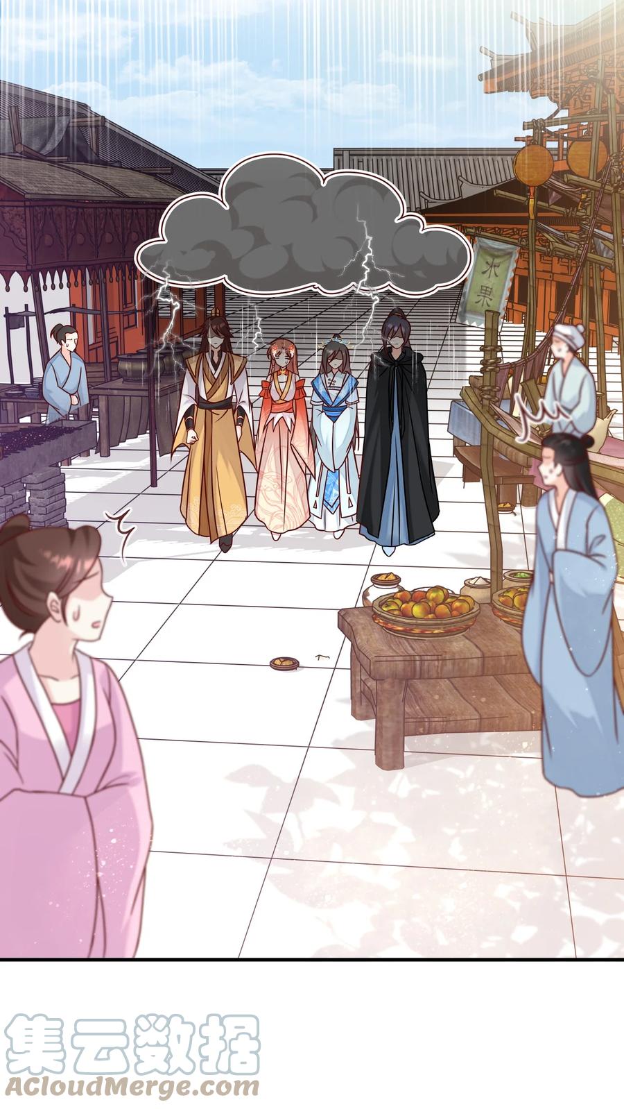 《恶毒千金成团宠》072 冲鸭 ，干饭人！ 第10页
