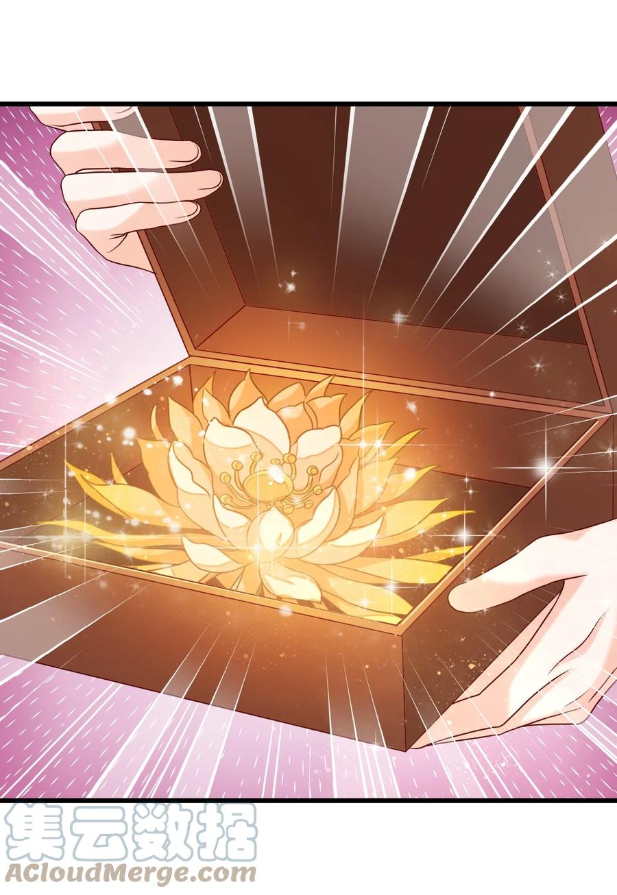 《恶毒千金成团宠》073 奇怪的联盟增加了！ 第49页