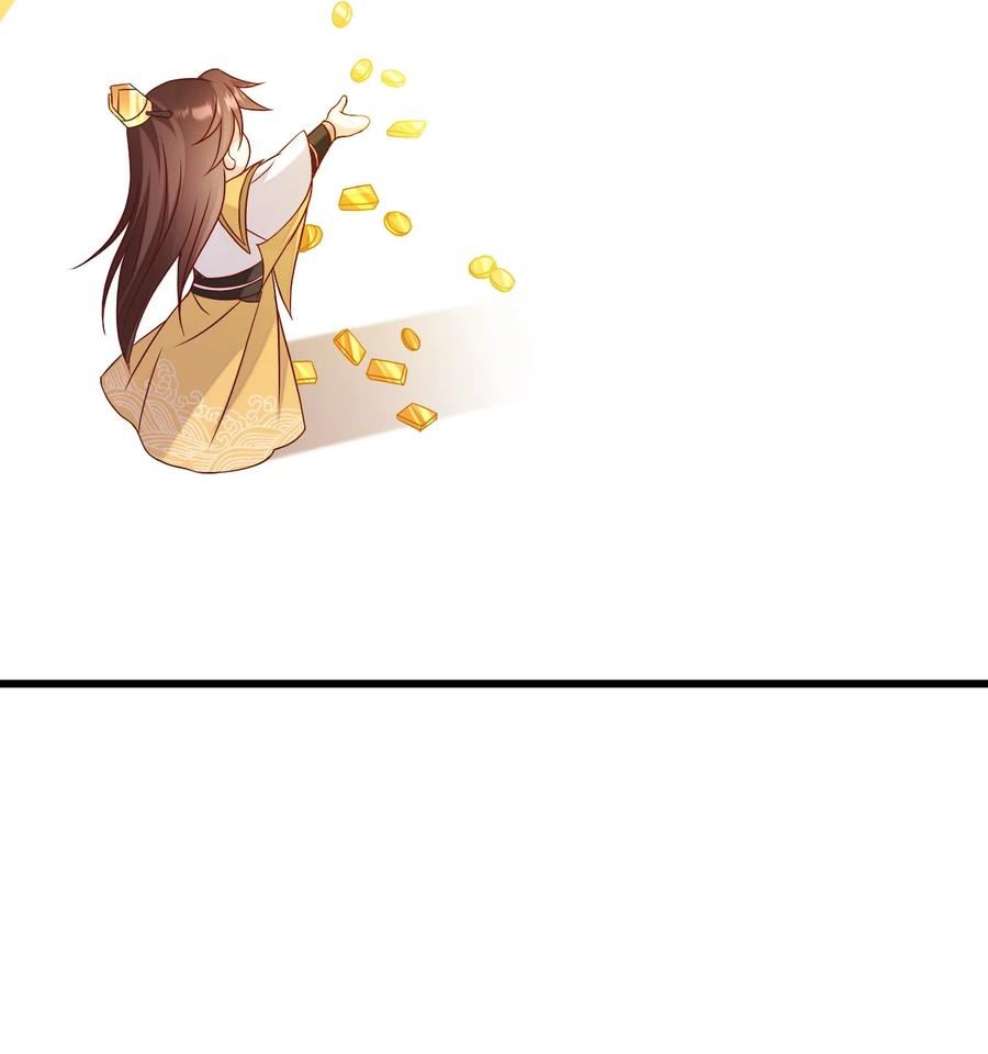 《恶毒千金成团宠》073 奇怪的联盟增加了！ 第20页