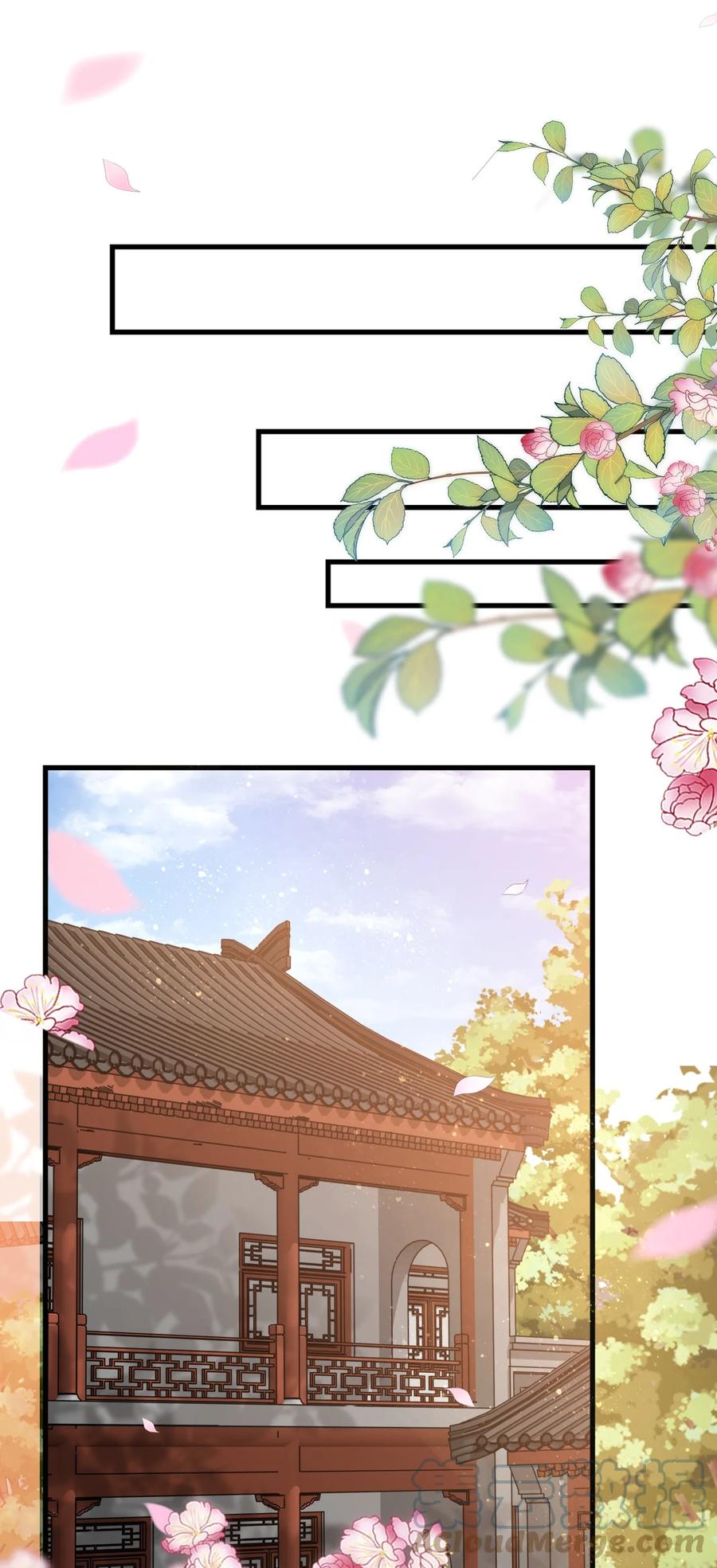 《恶毒千金成团宠》074 选择——上 第16页