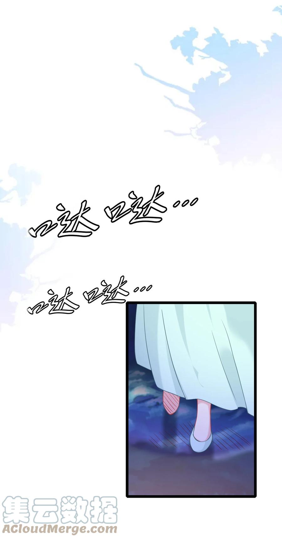 《恶毒千金成团宠》007 第七话 第58页