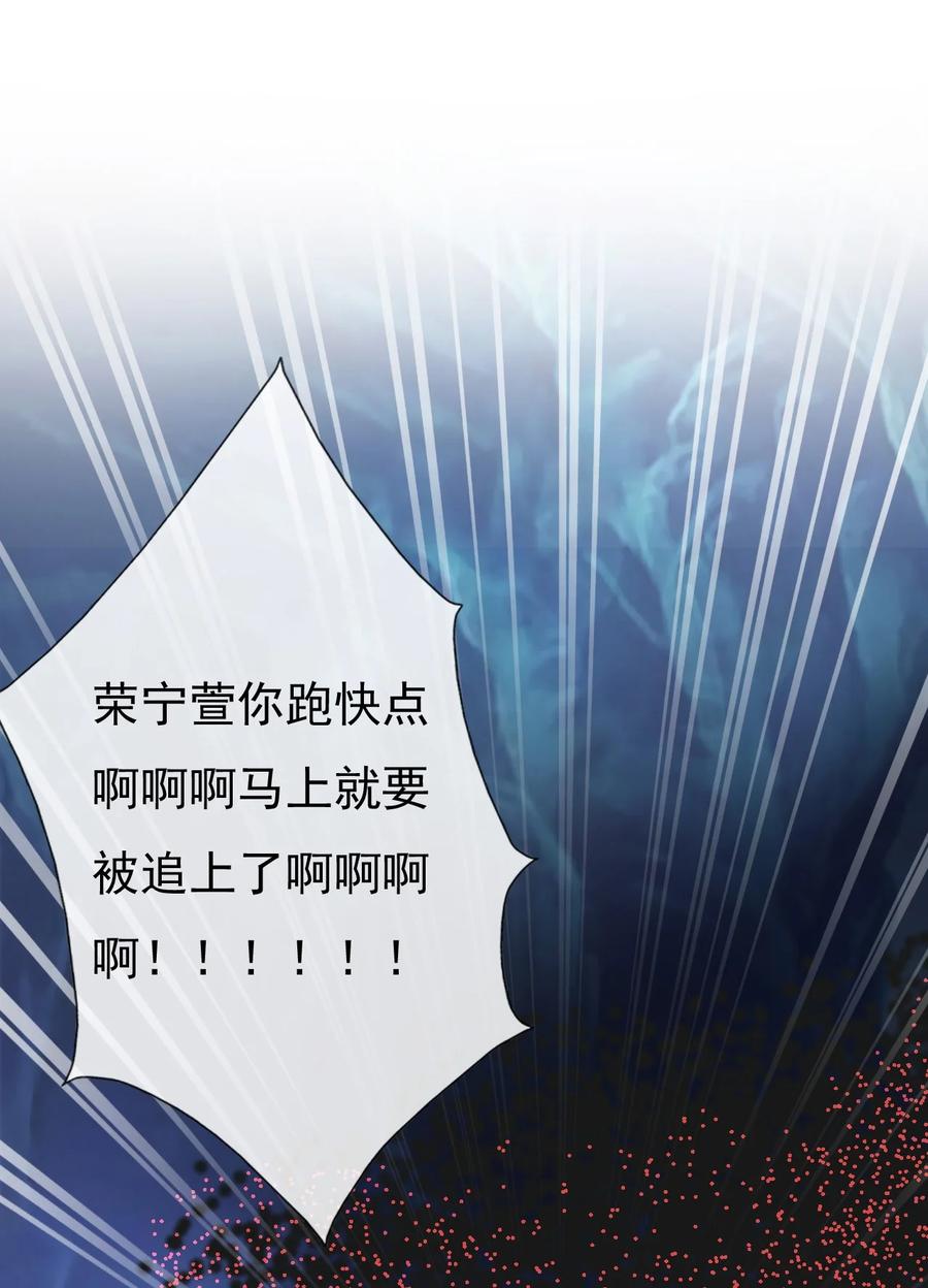 《恶毒千金成团宠》007 第七话 第18页