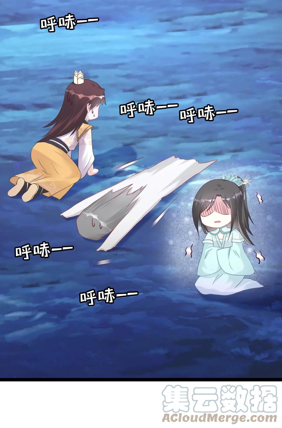 《恶毒千金成团宠》007 第七话 第25页