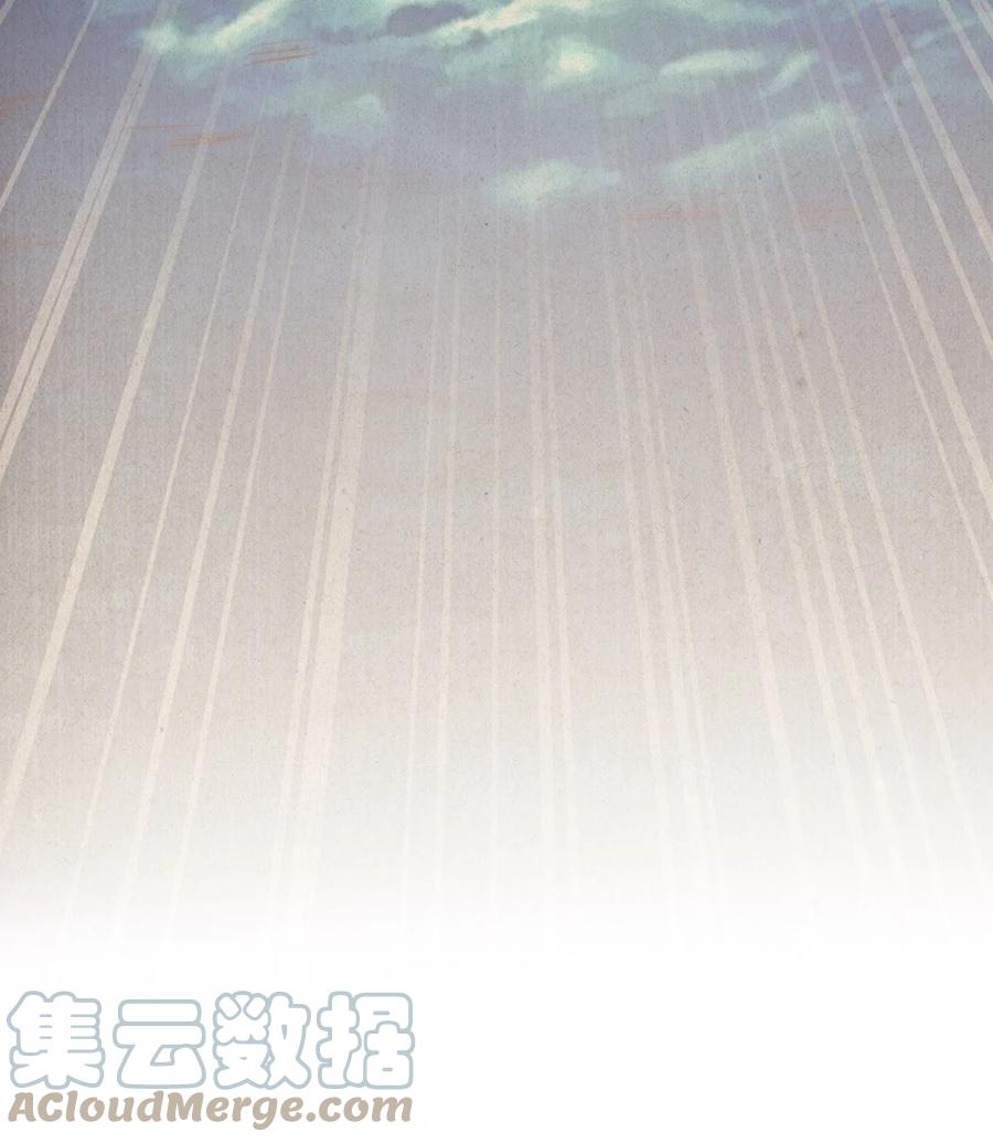 《恶毒千金成团宠》007 第七话 第4页