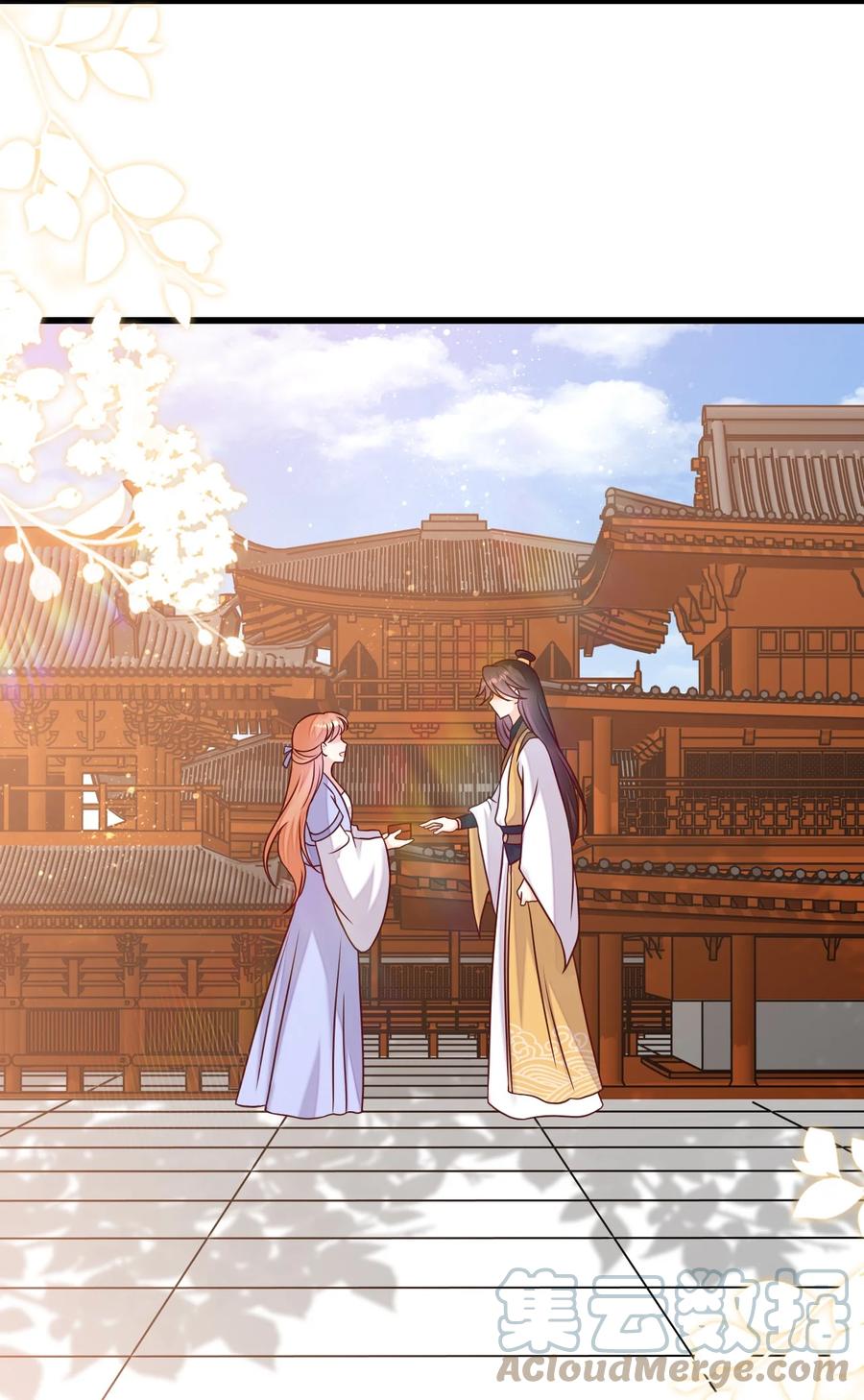 《恶毒千金成团宠》078 回忆（三） 第40页
