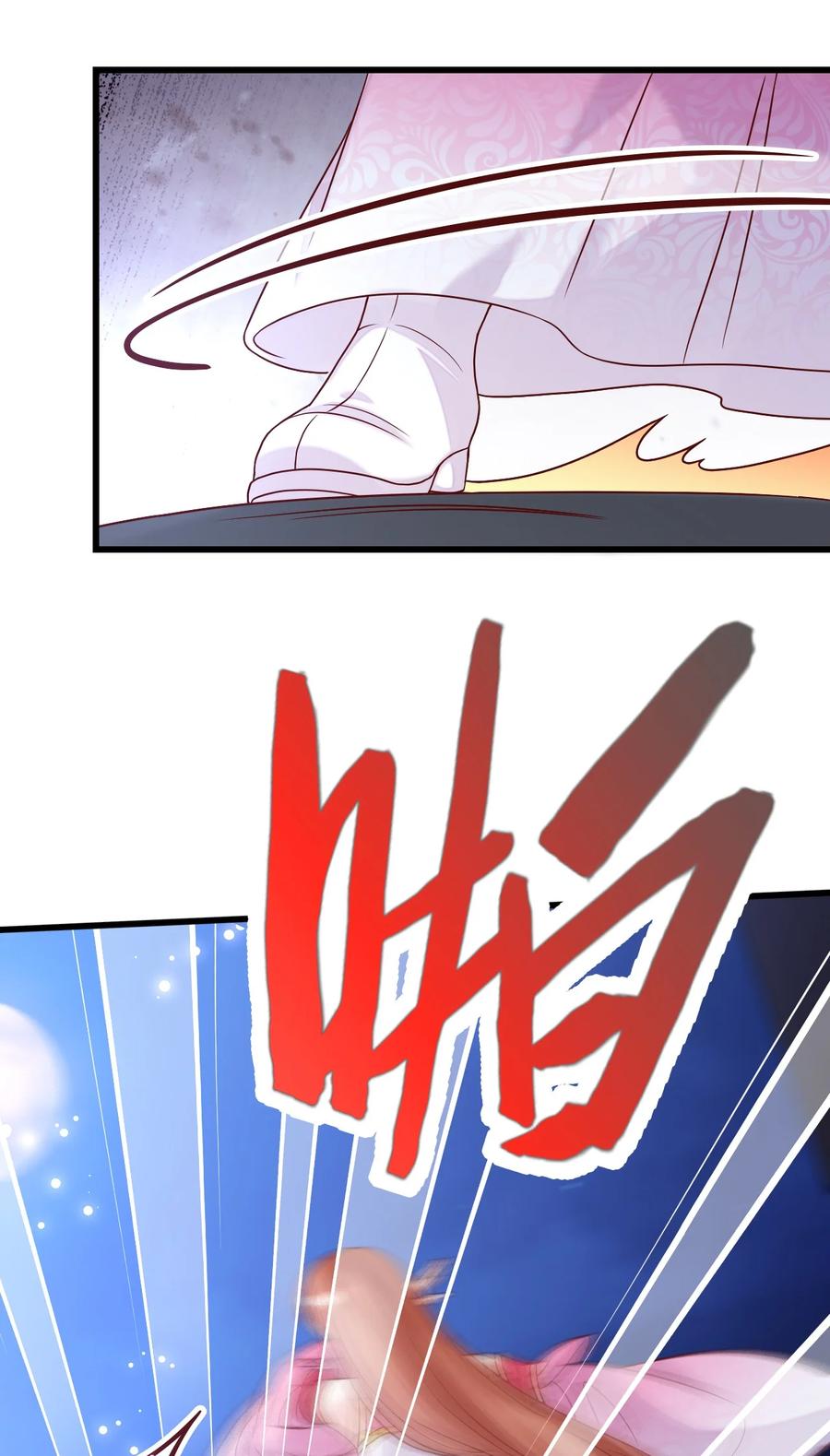 《恶毒千金成团宠》078 回忆（三） 第15页