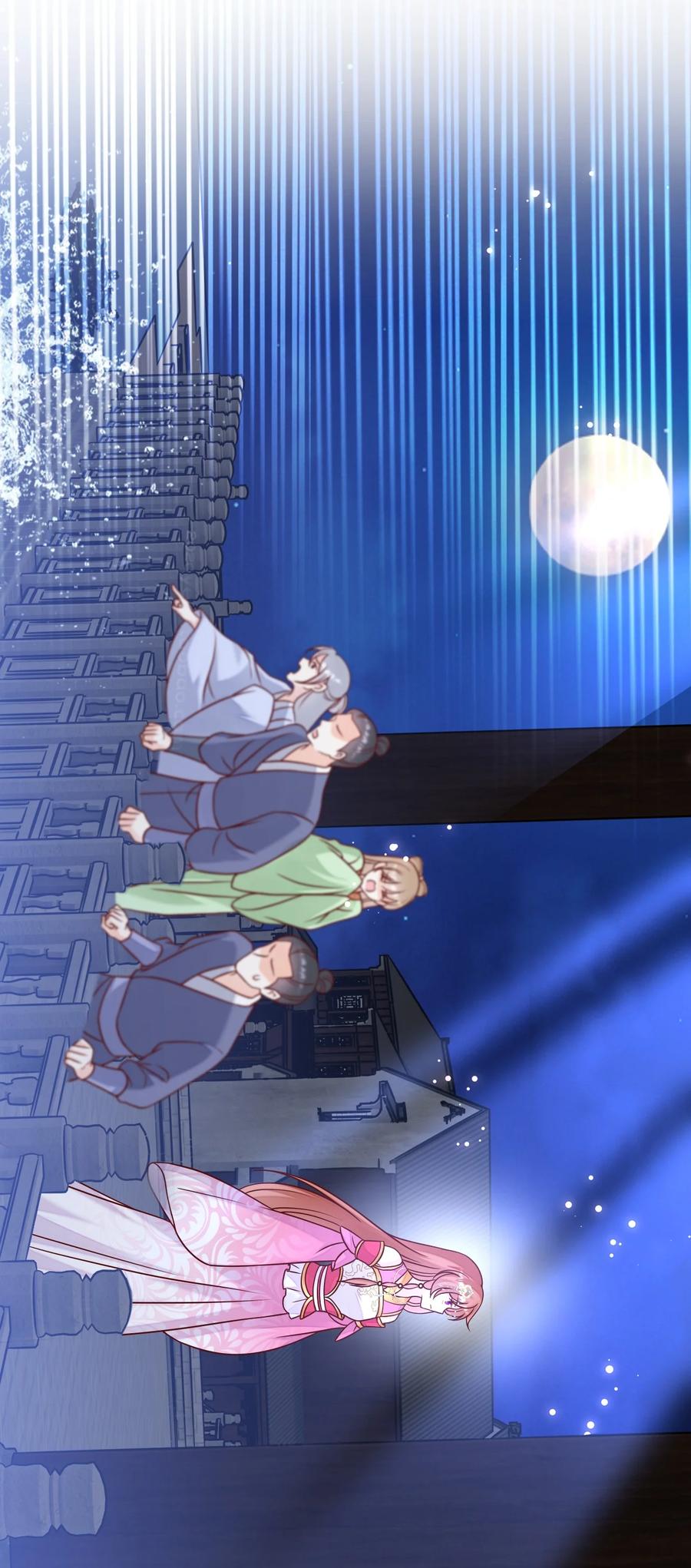 《恶毒千金成团宠》078 回忆（三） 第21页