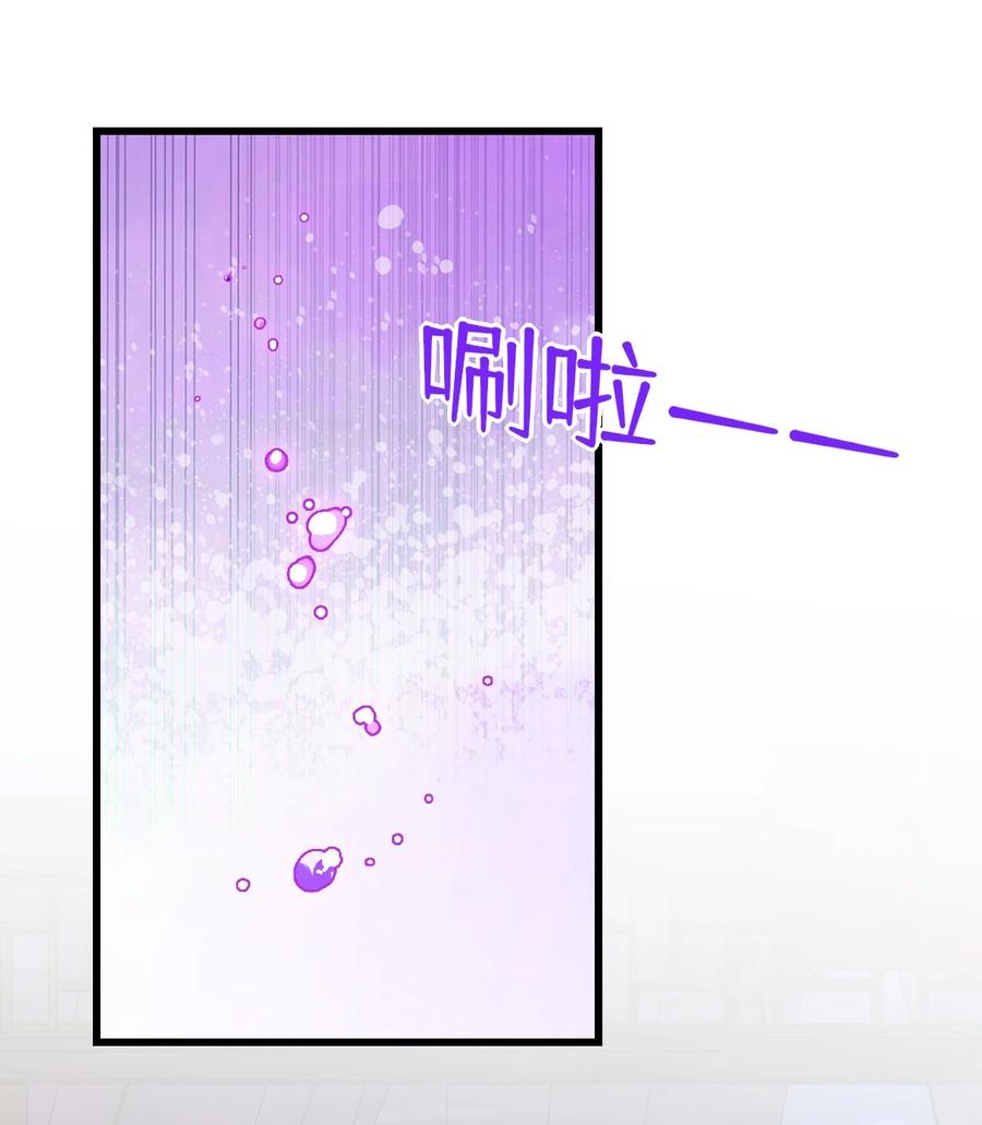《恶毒千金成团宠》079 选择——下 第50页