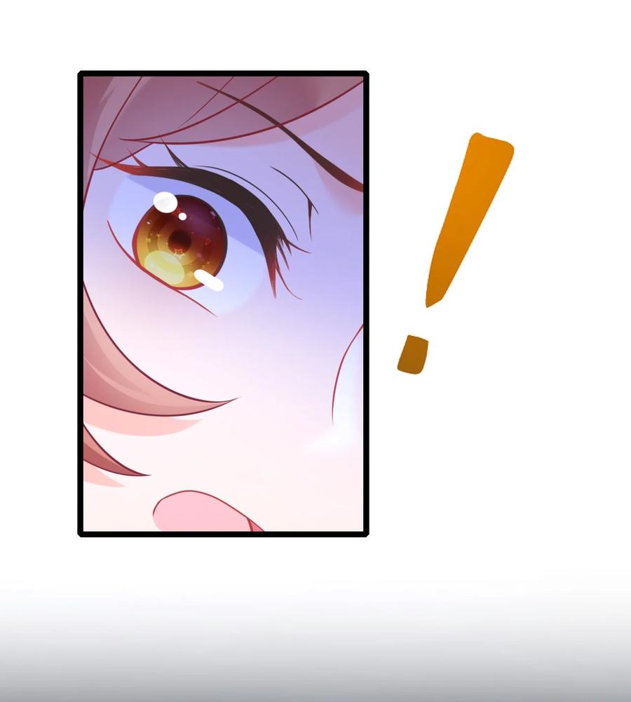 《恶毒千金成团宠》008 第八话 第51页
