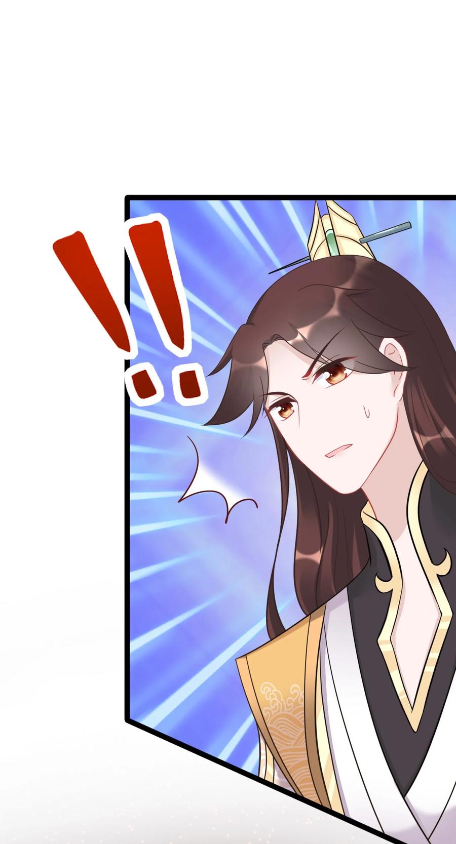 《恶毒千金成团宠》008 第八话 第42页