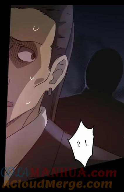 《噩诡夜宵》庄园诡事 第2话 第19页