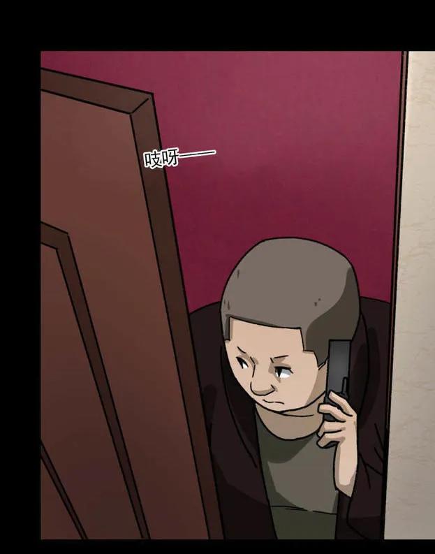 《噩诡夜宵》庄园诡事 第3话 第28页