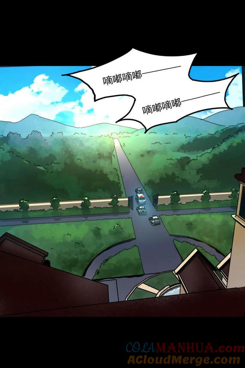 《噩诡夜宵》庄园诡事 第4话 第39页