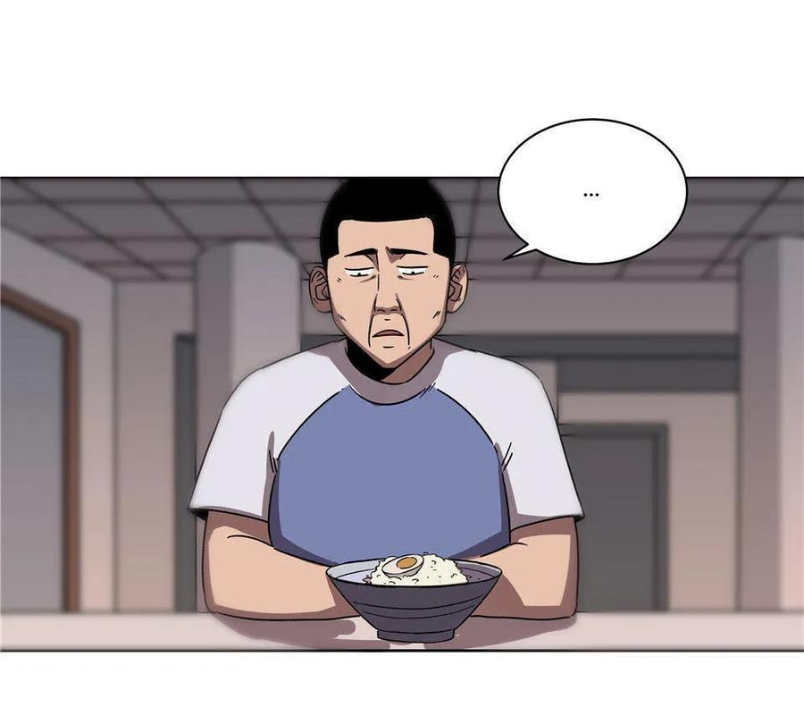 《噩诡夜宵》诡碗 第3话 第2页