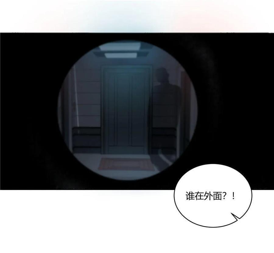 《噩诡夜宵》门外汉 第1话 第10页