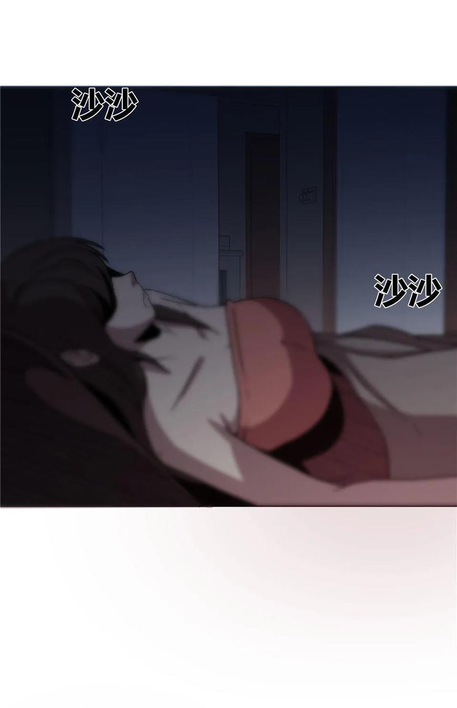 《噩诡夜宵》门外汉 第1话 第20页