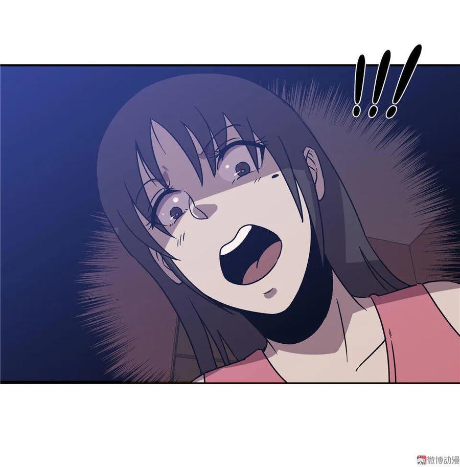 《噩诡夜宵》门外汉 第2话 第8页