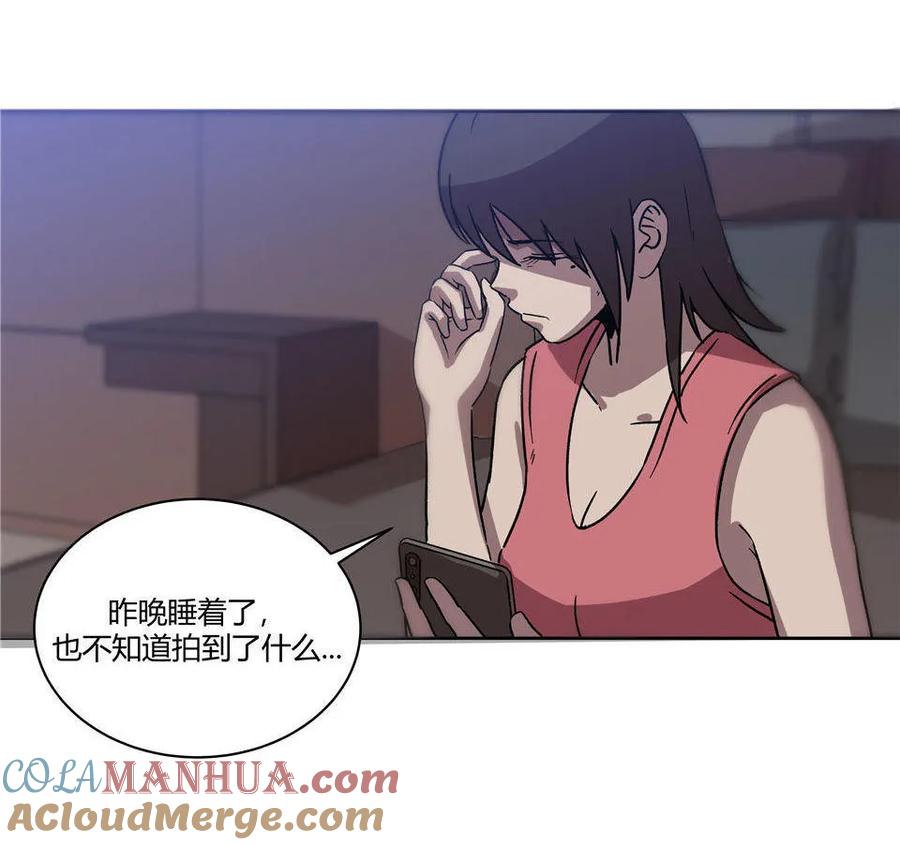 《噩诡夜宵》门外汉 第2话 第7页