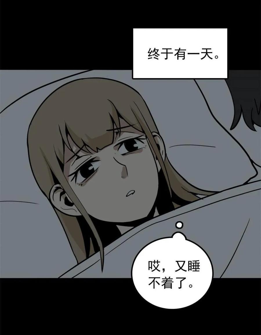 《噩诡夜宵》宠物 第1话 第26页