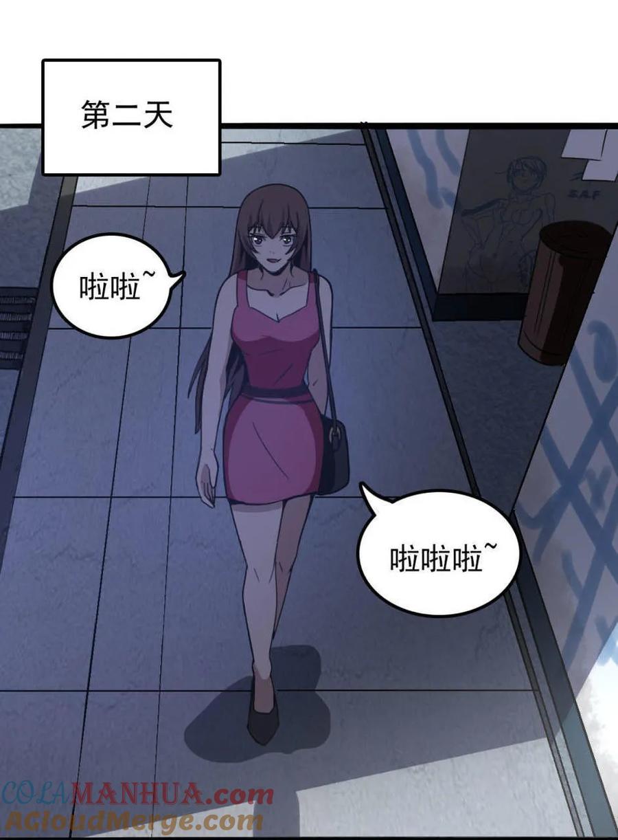 《噩诡夜宵》种啥得啥 第1话 第21页