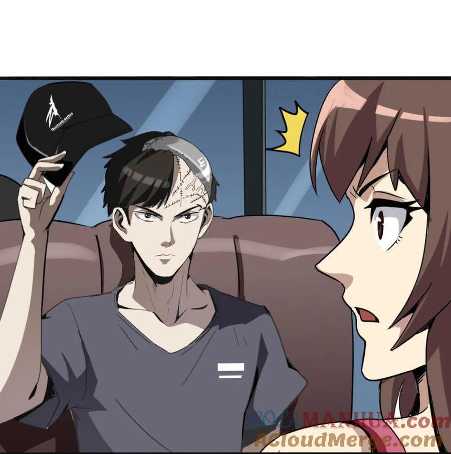 《噩诡夜宵》种啥得啥 第1话 第13页
