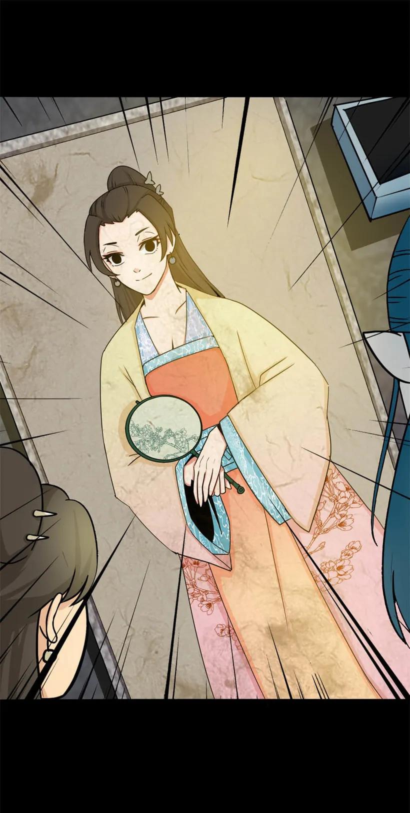 《噩诡夜宵》美女图 第1话 第54页