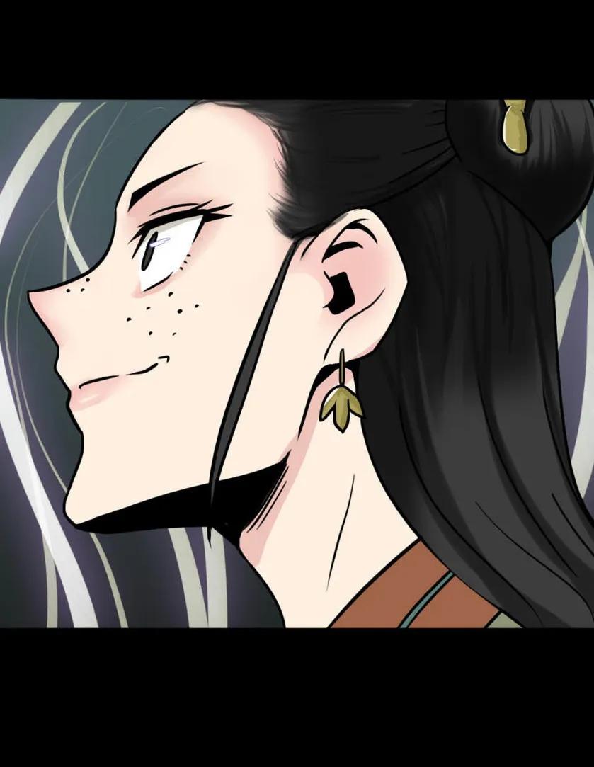 《噩诡夜宵》美女图 第1话 第15页