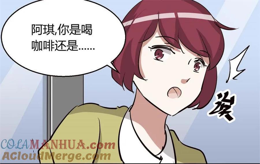 《噩诡夜宵》吸脂器 第1话 第55页