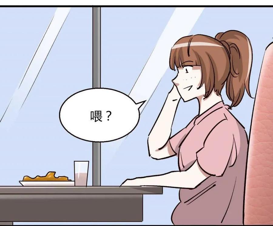 《噩诡夜宵》吸脂器 第1话 第47页