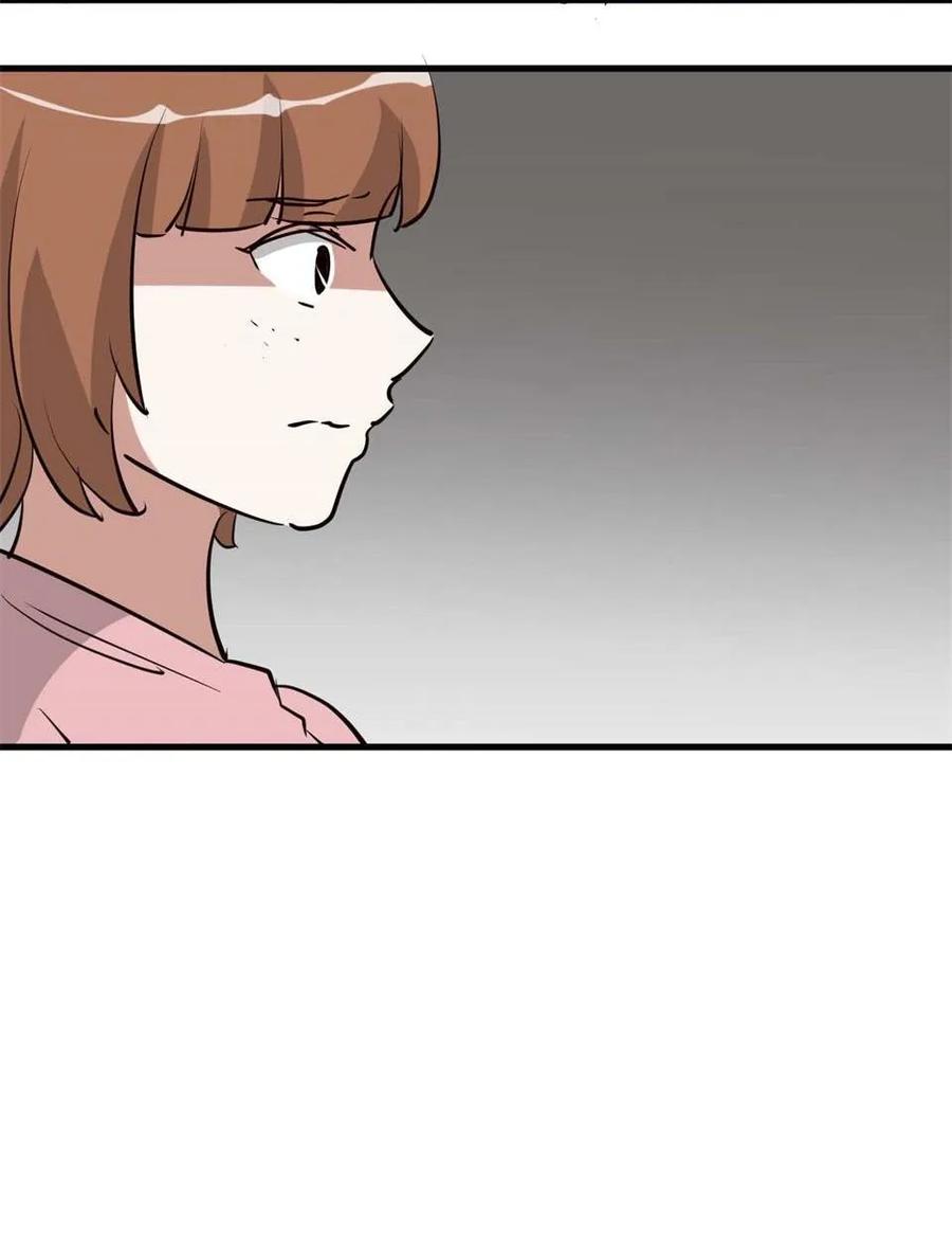 《噩诡夜宵》吸脂器 第1话 第59页