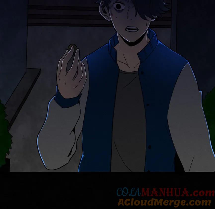 《噩诡夜宵》跳绳的女人 第1话 第33页