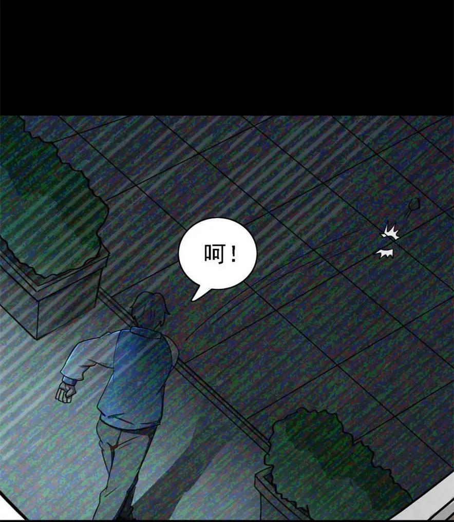 《噩诡夜宵》跳绳的女人 第2话 第24页