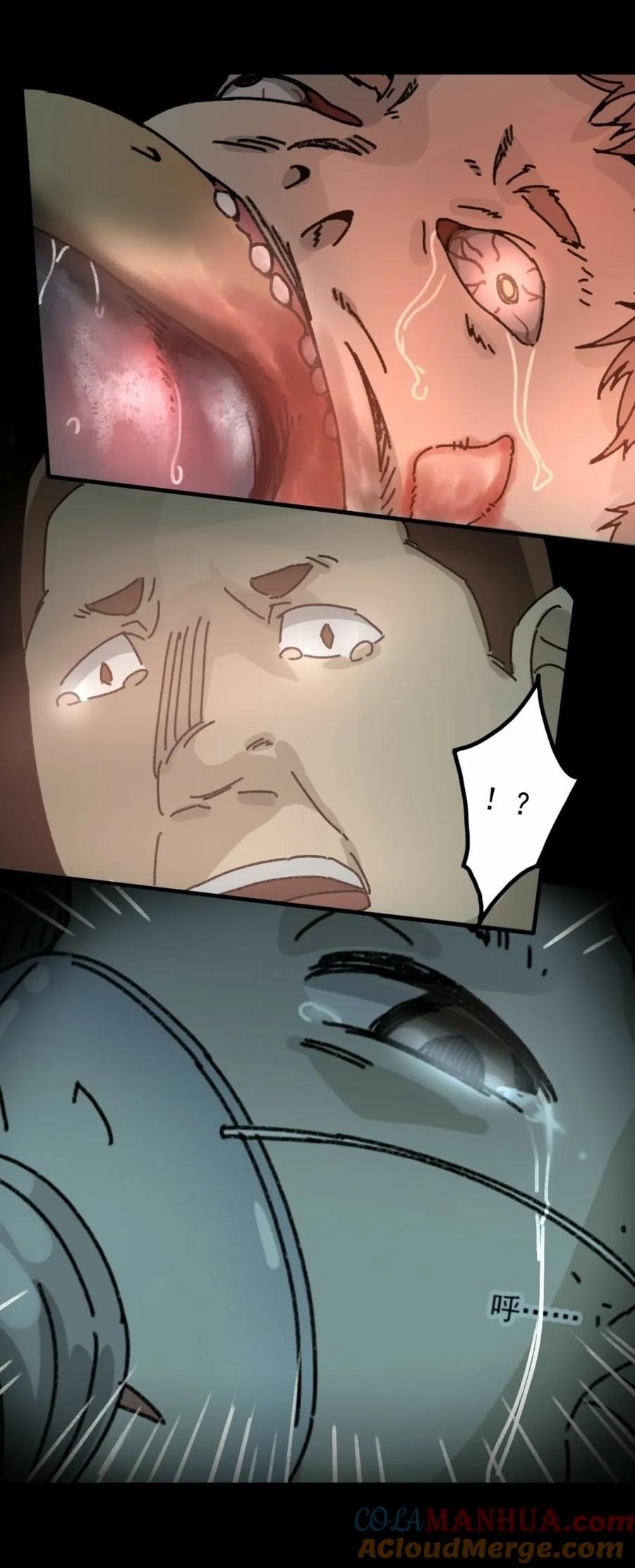 《噩诡夜宵》鸡肉罐头 第3话 第28页