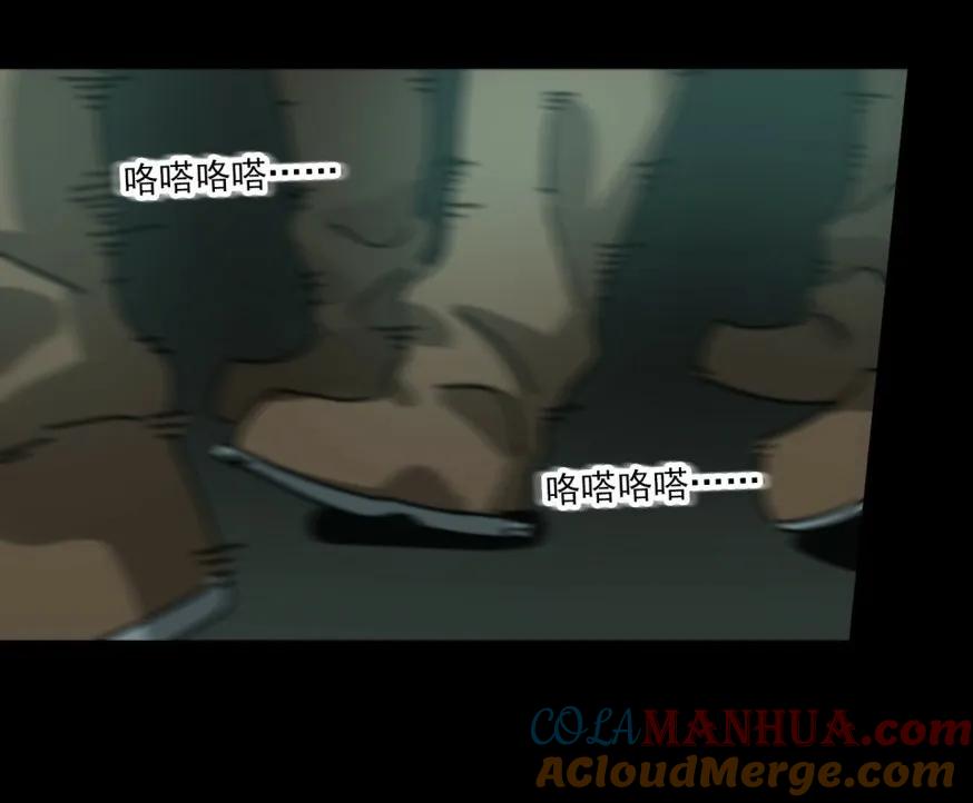 《噩诡夜宵》鸡肉罐头 第3话 第34页