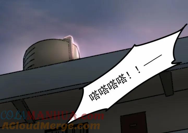 《噩诡夜宵》鸡肉罐头 第3话 第43页
