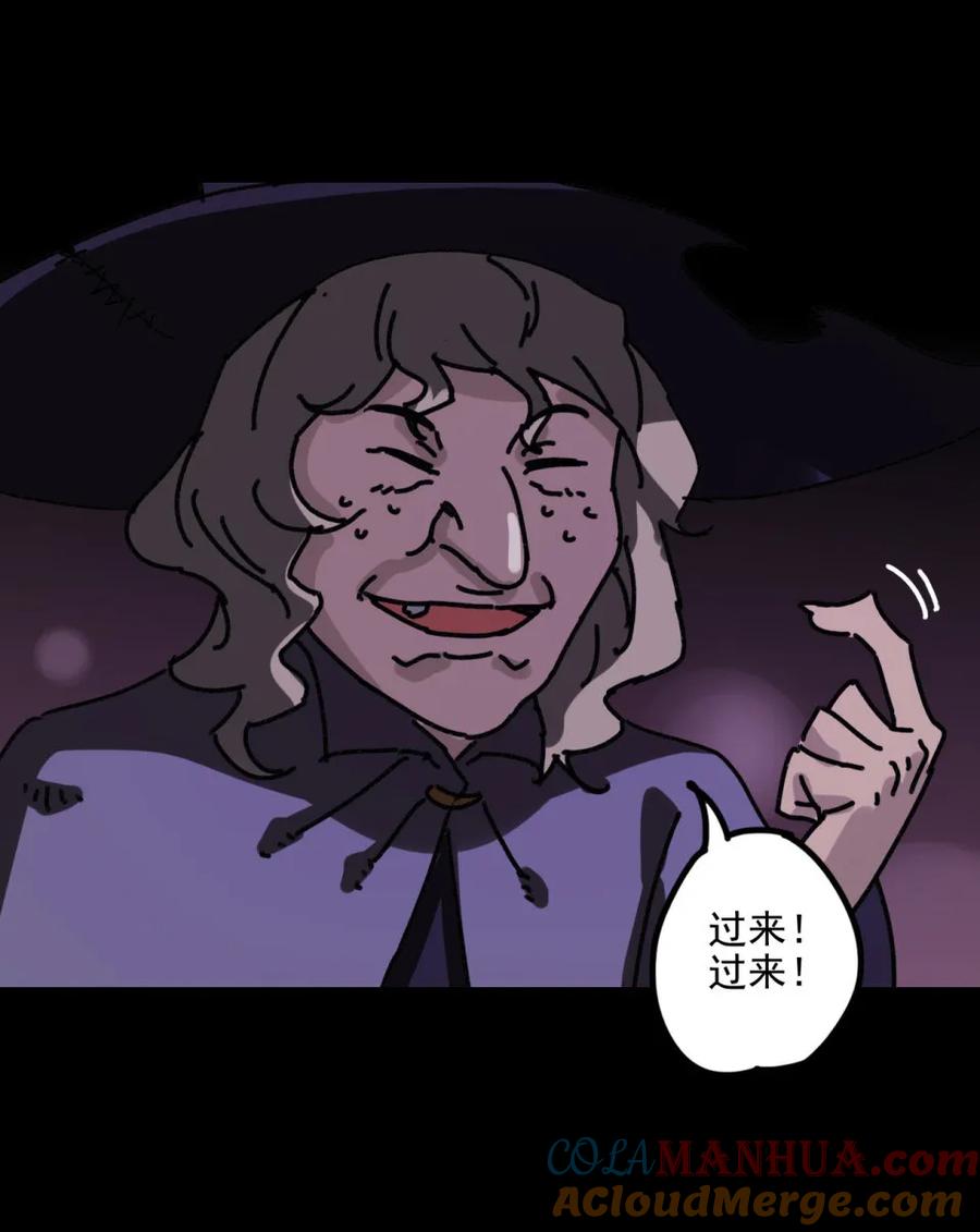 《噩诡夜宵》灰姑娘日记 第1话 第23页