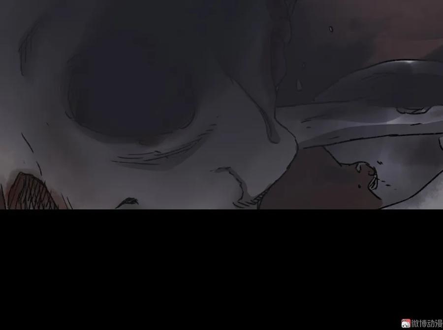 《噩诡夜宵》灰姑娘日记 第3话 第45页