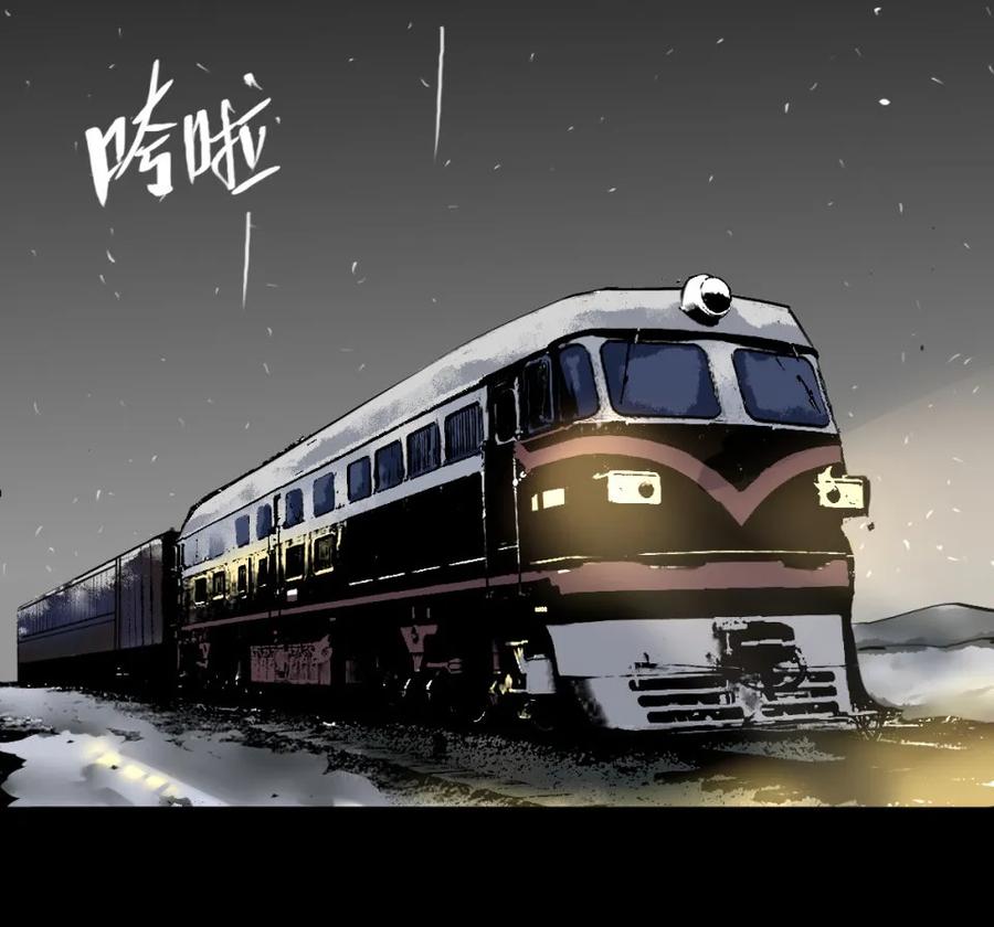 《噩诡夜宵》夜车员 第1话 第2页