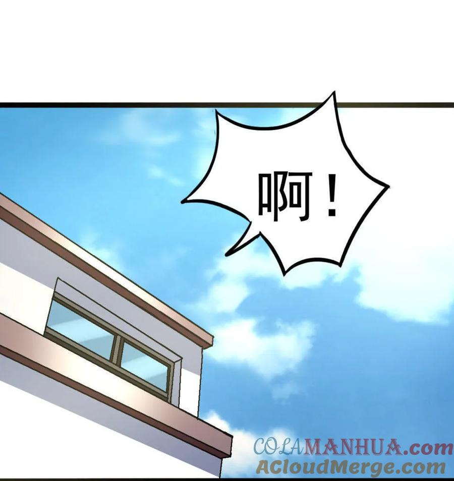 《噩诡夜宵》种啥得啥 第3话 第31页