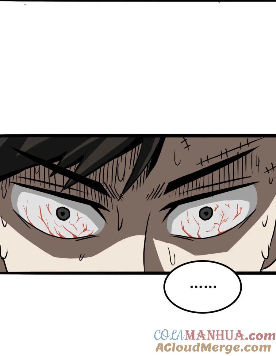 《噩诡夜宵》种啥得啥 第3话 第33页