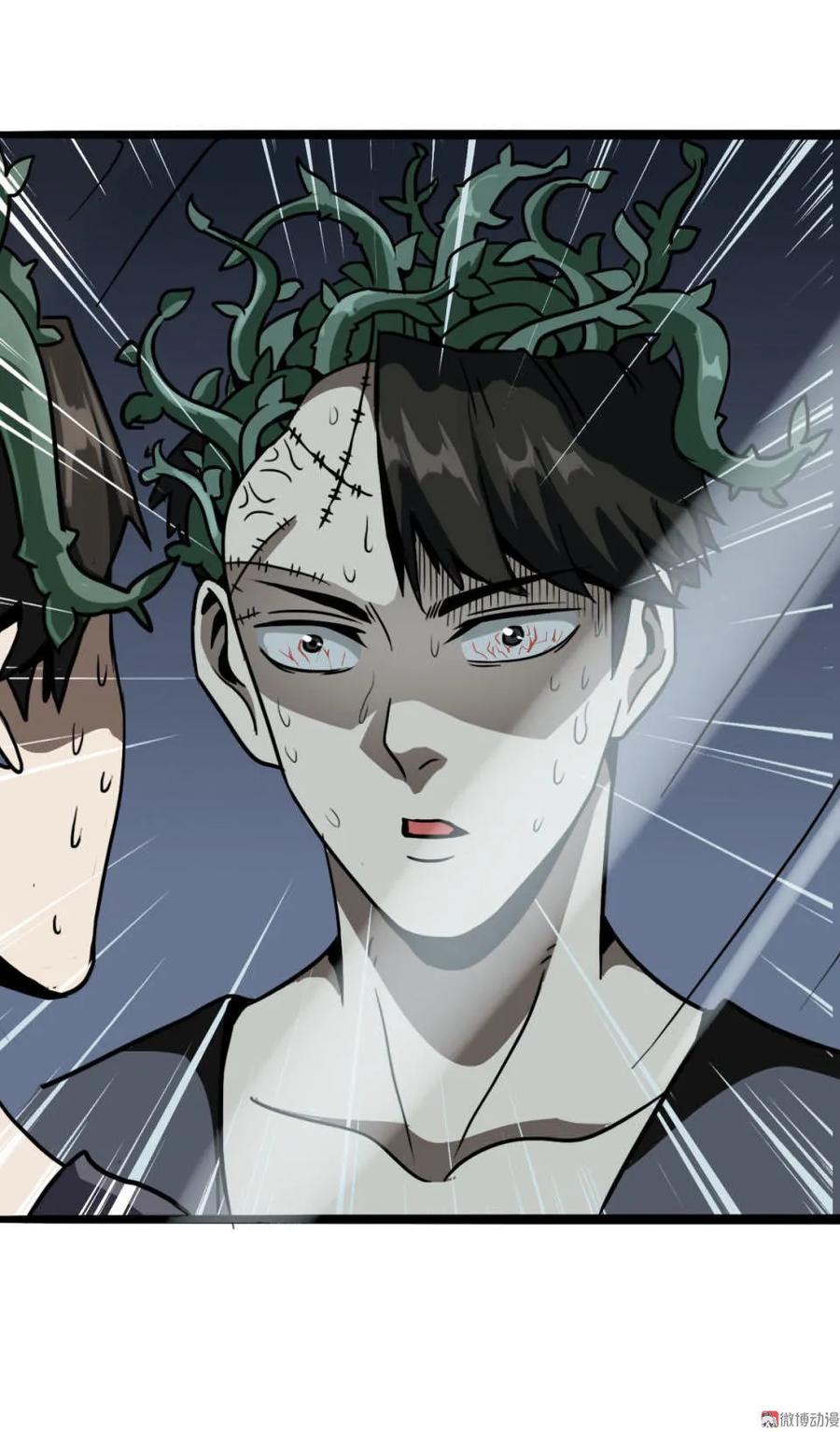 《噩诡夜宵》种啥得啥 第3话 第34页