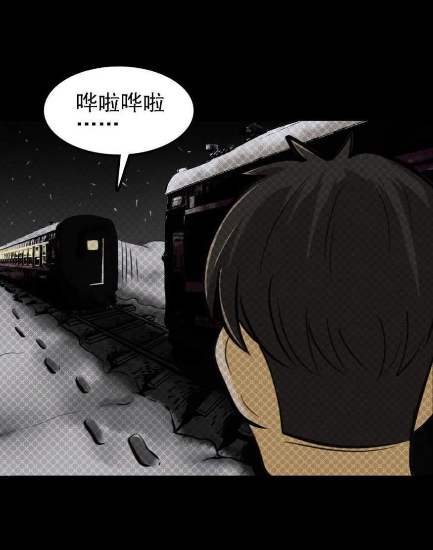 《噩诡夜宵》夜车员 第3话 第38页