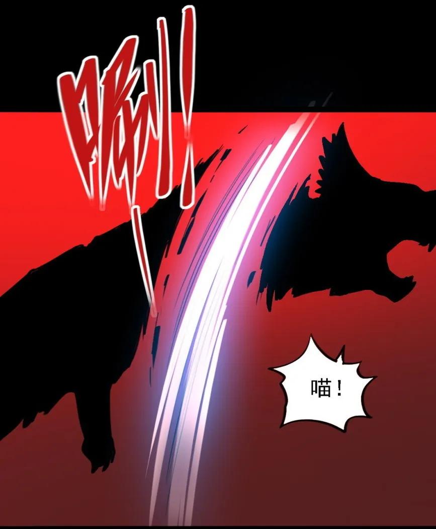 《噩诡夜宵》猫咒 第2话 第22页