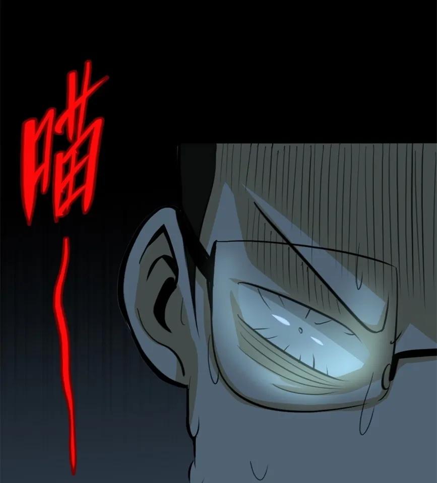 《噩诡夜宵》猫咒 第3话 第22页