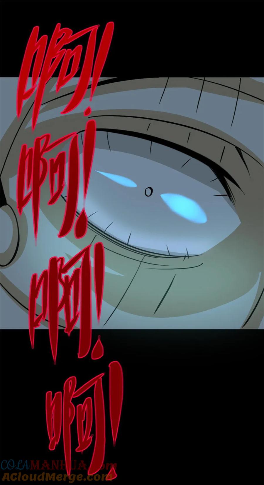 《噩诡夜宵》猫咒 第3话 第33页