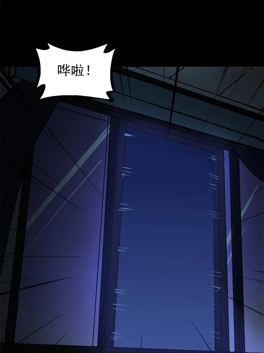 《噩诡夜宵》猫咒 第3话 第24页