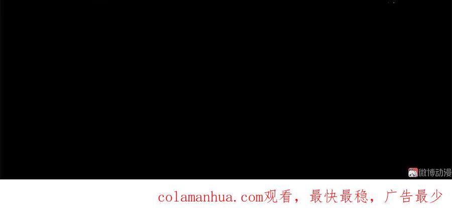 《噩诡夜宵》猫咒 第3话 第38页