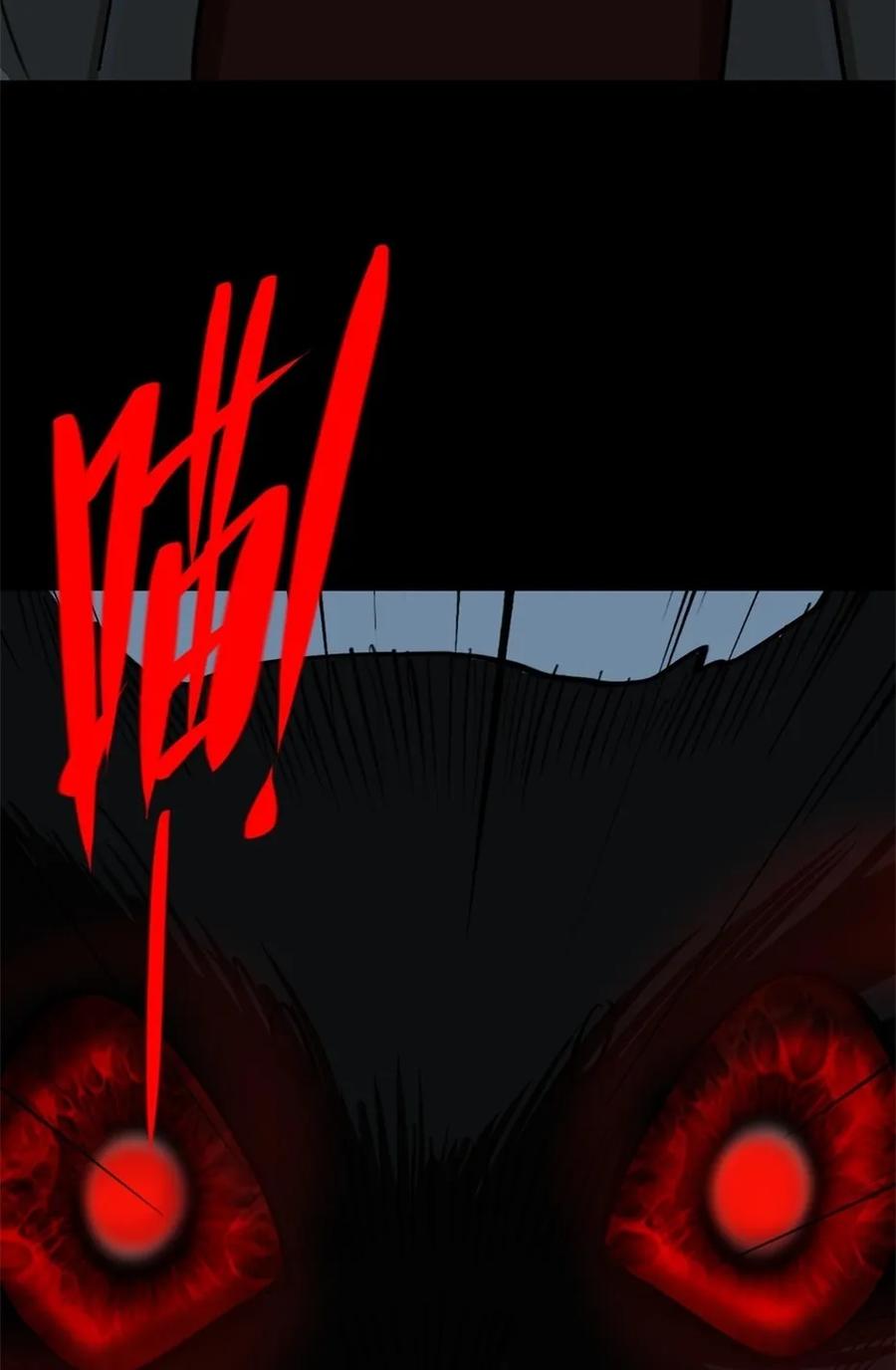 《噩诡夜宵》猫咒 第3话 第30页