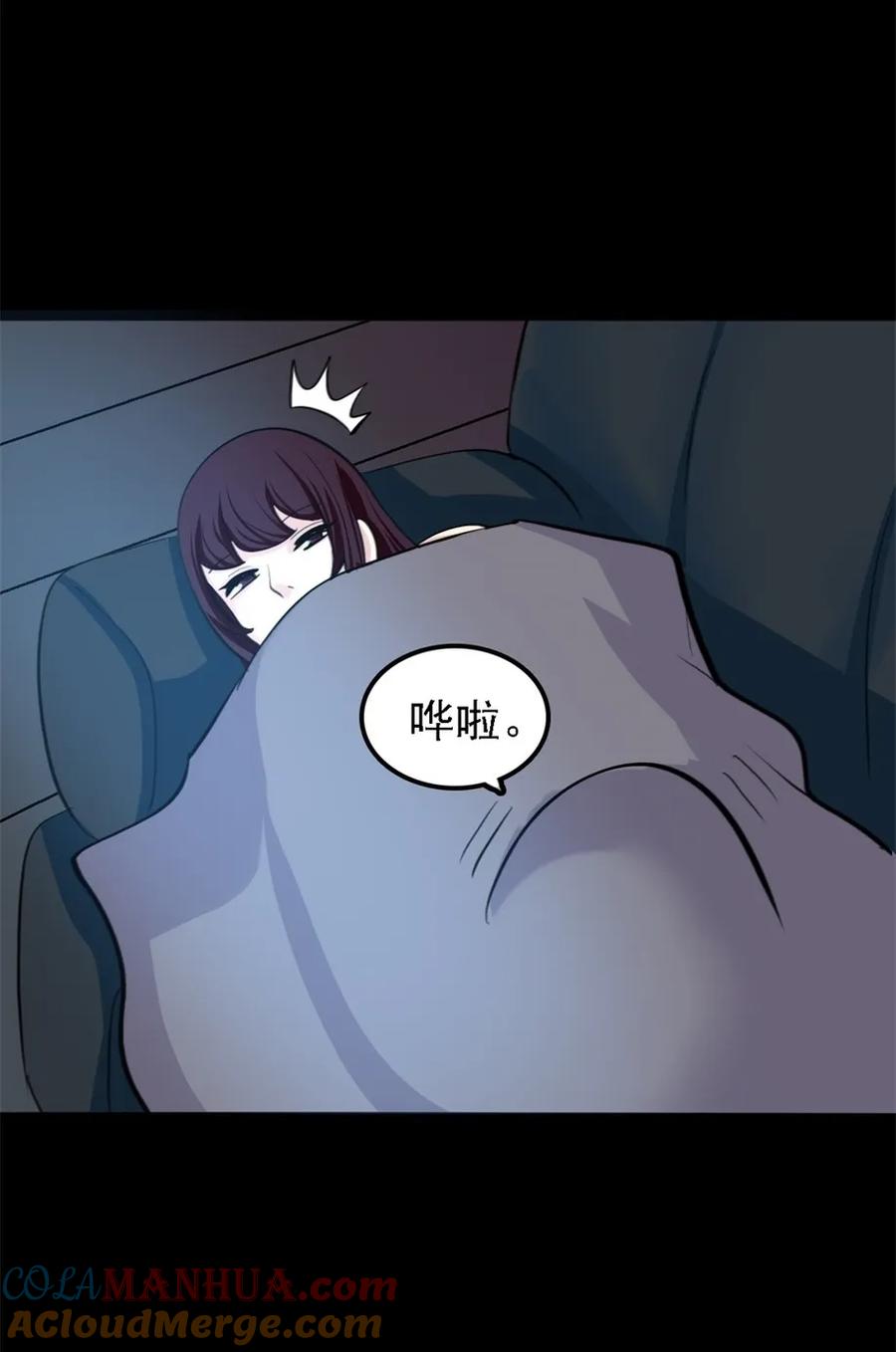 《噩诡夜宵》鬼婴 第1话 第29页