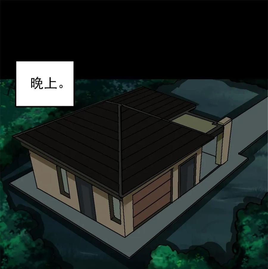 《噩诡夜宵》鬼婴 第1话 第26页